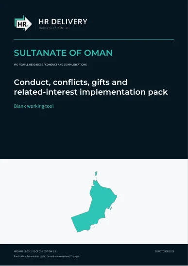 غلاف عُمان