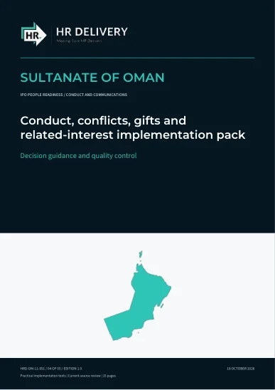 غلاف عُمان