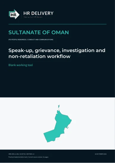 غلاف عُمان