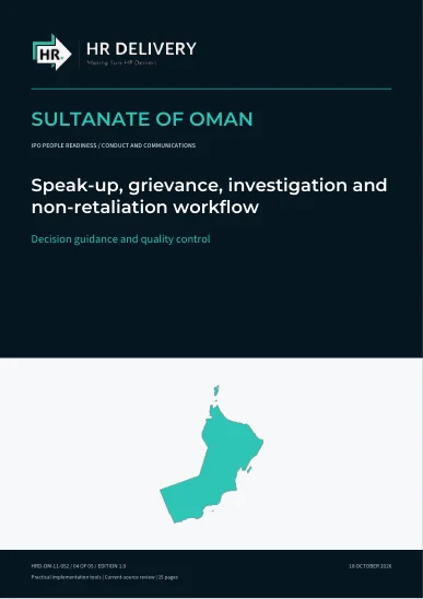 غلاف عُمان