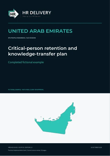 غلاف الإمارات
